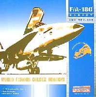 ドラゴン 1/72 ウォーバーズシリーズ （ジェット） F/A-18C ホーネット USN VFA-192 ゴールデン ドラゴンズ