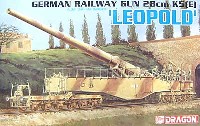 ドラゴン 1/35 '39-'45 Series ドイツ 28cm列車砲 K5(E） レオポルド