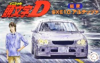 フジミ 頭文字 D 延彦 SXE10 アルテッツァ