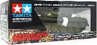 タミヤ 1/48 走るミニタンクシリーズ 陸上自衛隊 74式戦車