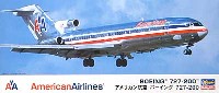 ハセガワ 1/200 飛行機 限定生産 アメリカン航空 ボーイング 727-200