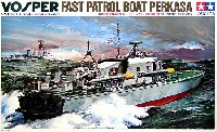 タミヤ 1/72 魚雷艇シリーズ イギリス 高速魚雷艇 ボスパー