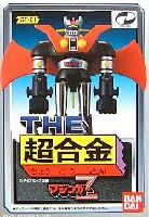 バンダイ THE 超合金 マジンガーZ