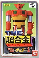 バンダイ THE 超合金 ゲッターロボ ゲッター１