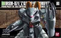 MSM-07E ズゴックE