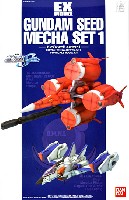 バンダイ EXモデル ガンダムシード メカセット 1 (メビウス〈ゼロ〉&スカイグラスパー）