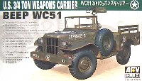 AFV CLUB 1/35 AFV シリーズ WC51 3/4T ウェポンズキャリアー