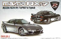 フジミ 1/24 インチアップシリーズ （スポット） マツダ FD3S RX-7 スピリットR タイプA