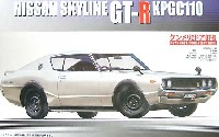 ケンメリ 2ドア GT-R 〔ニッサン スカイライン 2000GT-R 2ドア(KPGC110）〕