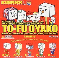 メディコム・トイ KUBRICK TO-FU OYAKO SERIES-5