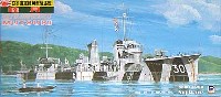 日本海軍駆逐艦 睦月 (性能改修工事後）