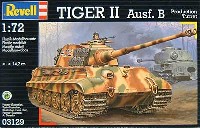 Revell 1/72　ミリタリー タイガー 2 Ausf.B