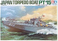 タミヤ 1/72 魚雷艇シリーズ 海上自衛隊 魚雷艇PT-15