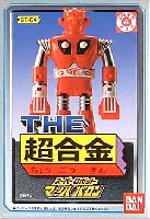 スーパーロボット マッハバロン