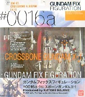 バンダイ Gundam Fix Figuration （ガンダムフィックスフィギュレーション） XM-X1 クロスボーンガンダム X1