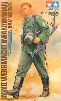 タミヤ 1/16 ワールドフィギュアシリーズ WW2 ドイツ国防軍歩兵(行軍スタイル）