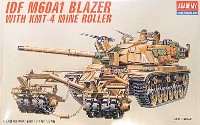 アカデミー 1/35 Armors I.D.F. M60A1 ブレイザー KMT-4マインローラー装備