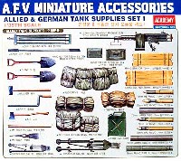 連合軍&ドイツ軍 タンク備品セット I