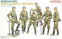 ドラゴン 1/35 '39-45' Series ドイツ 列車砲クルー (カール・レオポルド用）