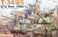 ドラゴン 1/35 '39-45' Series T-34/85 UTZ Mod.1944