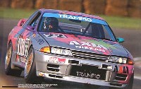 フジミ 1/24 ツーリングカー シリーズ ニッサン スカイライン GT-R アクシア