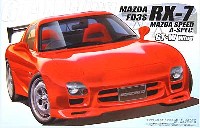 マツダ FD3-S RX-7 マツダスピード Aスペック GT・Wウイング仕様