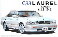 アオシマ 1/24 ザ・ベストカーGT C33 ローレル クラブ L