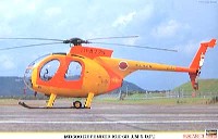 MD500 ディフェンダー(OH-6D 海上自衛隊）