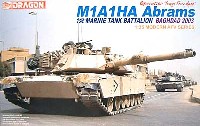 M1A1HA エイブラムス 第1海兵戦車大隊 バグダッド2003