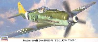 フォッケウルフ Fw190D-9 イエローテイル