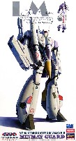 ハセガワ 1/72 マクロスシリーズ VF-1S ストライクバトロイドバルキリー ミンメイガード