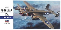 ハセガワ 1/72 飛行機 Eシリーズ B-25H ミッチェル