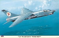 ハセガワ 1/48 飛行機 限定生産 F-8E(FN) クルーセイダー フランス海軍