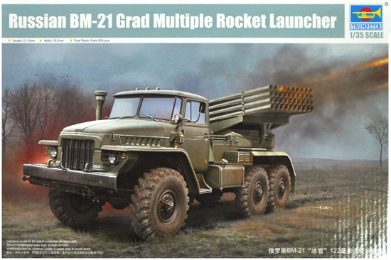 ロシア BM-21 グラート (ウラル-375D) プラモデル (トランペッター 1/35 AFVシリーズ No.01028) 商品画像