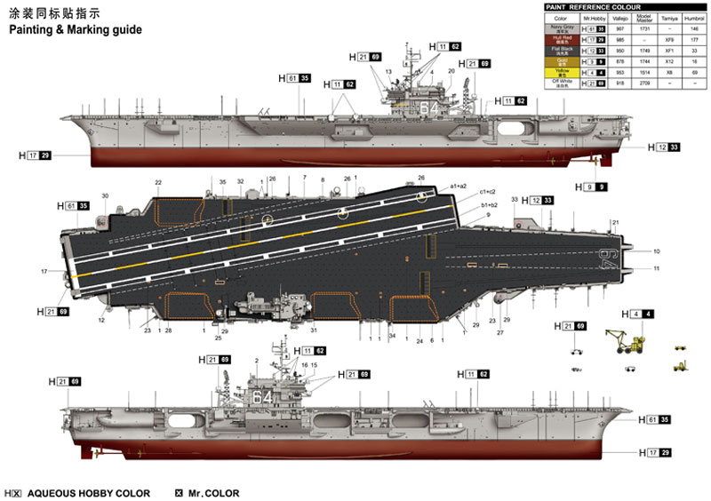 USS コンステレーション CV-64 プラモデル (トランペッター 1/350 艦船シリーズ No.05620) 商品画像_1