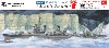 日本海軍 特型駆逐艦 響 (1941年 開戦時)