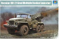 ロシア BM-21 グラート (ウラル-375D)