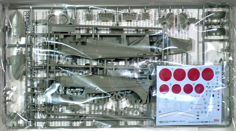 帝国海軍 九六式 二号二型 艦上戦闘機 前期型・密閉風防 プラモデル (ファインモールド 1/48 日本陸海軍 航空機 No.FB020) 商品画像_1