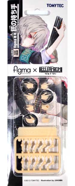 figma専用 銃の持ち手 完成品 (トミーテック Figma × ｌittle armory No.LA-OP004) 商品画像