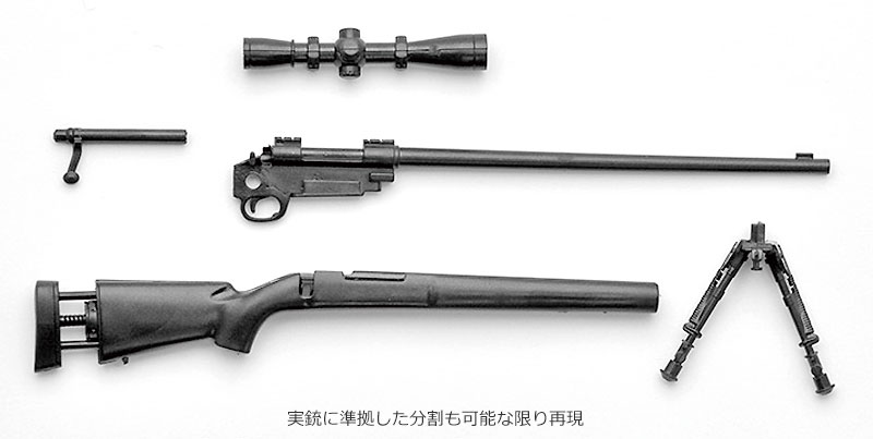 M24SWS タイプ プラモデル (トミーテック リトルアーモリー （little armory） No.LA021) 商品画像_1