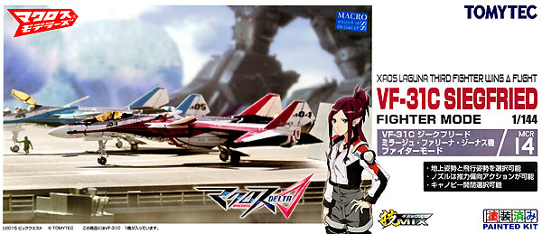 VF-31C ジークフリード ミラージュ・ファリーナ・ジーナス機 ファイターモード プラモデル (トミーテック 技MIX マクロス No.MCR014) 商品画像