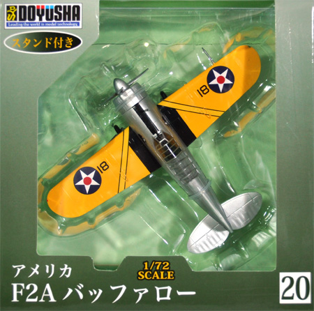 F2A バッファロー 完成品 (童友社 1/72 塗装済み完成品 No.020) 商品画像