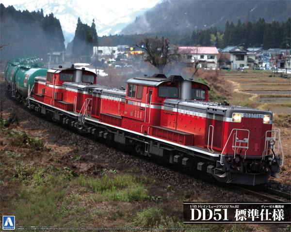 ディーゼル機関車 DD51 標準仕様 (プラモデル)