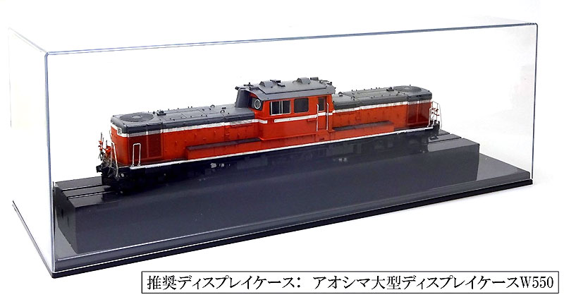 ディーゼル機関車 DD51 標準仕様 プラモデル (アオシマ 1/45 トレインミュージアム No.002) 商品画像_4
