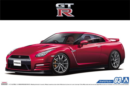 ニッサン R35 GT-R ピュアエディション 