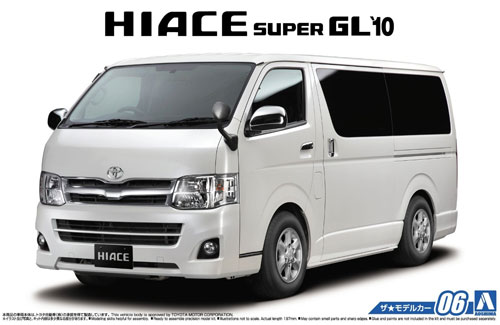 トヨタ TRH200V ハイエース スーパーGL 