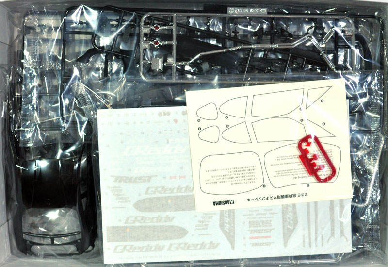 ZN6 トヨタ 86 '12 GREDDY&ROCKET BUNNY VOLK RACING Ver. プラモデル (アオシマ 1/24 ザ・チューンドカー No.旧002) 商品画像_1