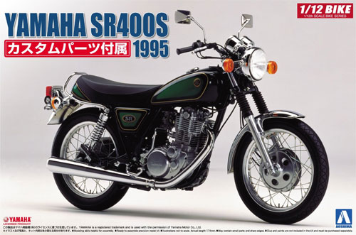 ヤマハ SR400S 1995 カスタムパーツ付属 プラモデル (アオシマ 1/12 バイク No.旧011) 商品画像