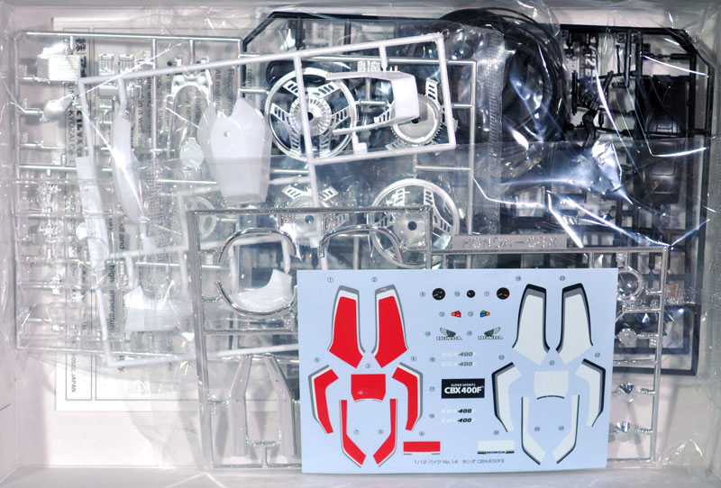 ホンダ CBX400F2 プラモデル (アオシマ ザ バイク No.014) 商品画像_1