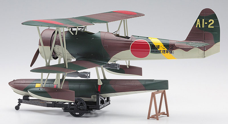 中島 E8N2 九五式二号 水上偵察機 長門搭載機 プラモデル (ハセガワ 1/48 飛行機 限定生産 No.07431) 商品画像_3